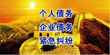 九江要账公司