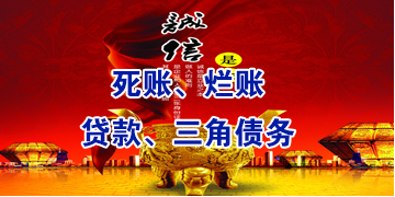 九江要债公司