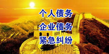九江追债公司